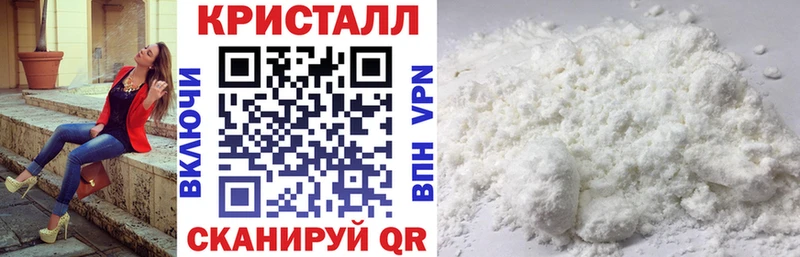 что такое наркотик  Андреаполь  АМФЕТАМИН 97% 