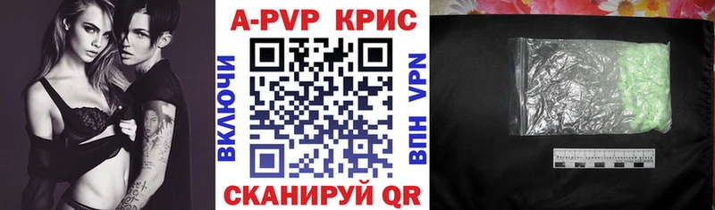 А ПВП Соль  Андреаполь 