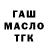 Метадон мёд Faset Rekers