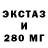 Экстази VHQ Jan Nov