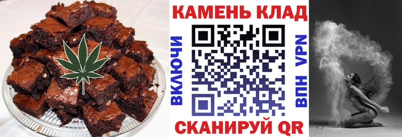 Еда ТГК конопля  Андреаполь 