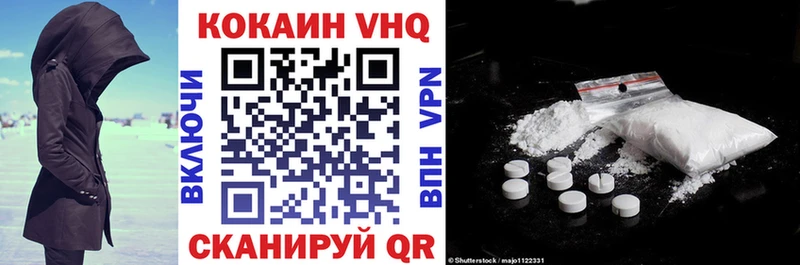 что такое наркотик  OMG сайт  COCAIN Колумбийский  Андреаполь 
