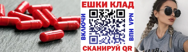 shop официальный сайт Андреаполь ЭКСТАЗИ MDMA