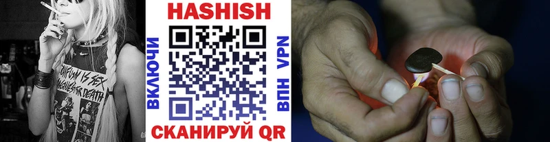 ГАШ hashish  где купить   Андреаполь 