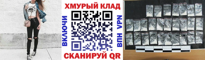 ГЕРОИН Афган  hydra ССЫЛКА  Андреаполь  как найти  