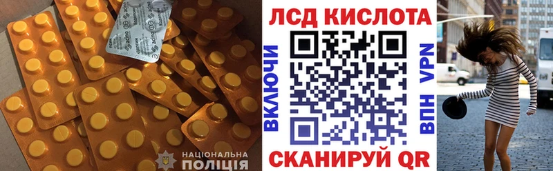 Лсд 25 экстази ecstasy  hydra tor  Андреаполь 