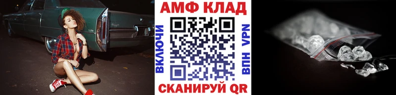 OMG сайт Андреаполь Метамфетамин Декстрометамфетамин 99.9%