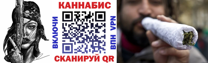 Каннабис LSD WEED  Андреаполь 